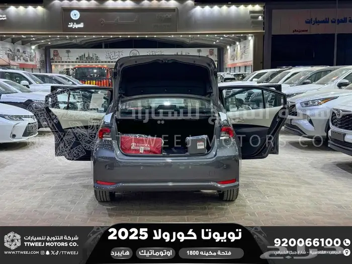 كورولا طيس مكينه 1800رمادي هايبرد 2025 اقل سعر كاش واقساط 8