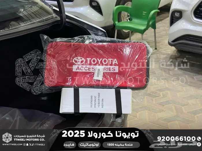 كورولا طيس مكينه 1800رمادي هايبرد 2025 اقل سعر كاش واقساط 6