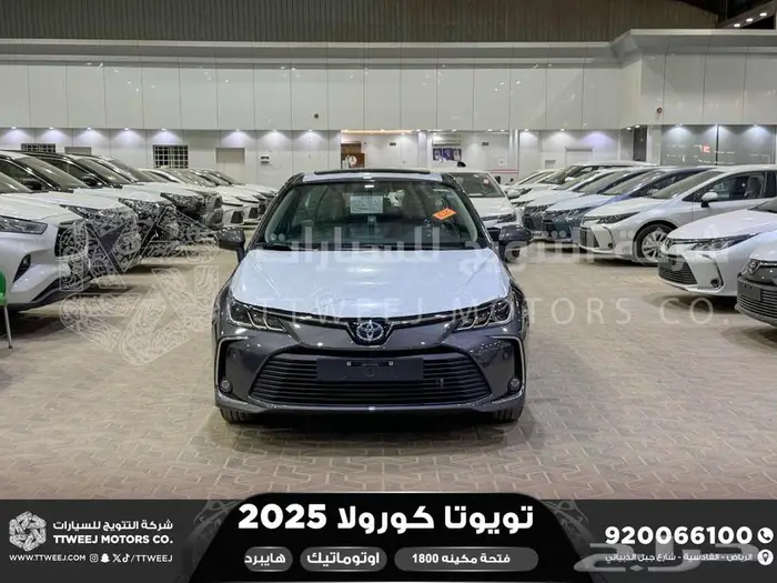 كورولا طيس مكينه 1800رمادي هايبرد 2025 اقل سعر كاش واقساط 0