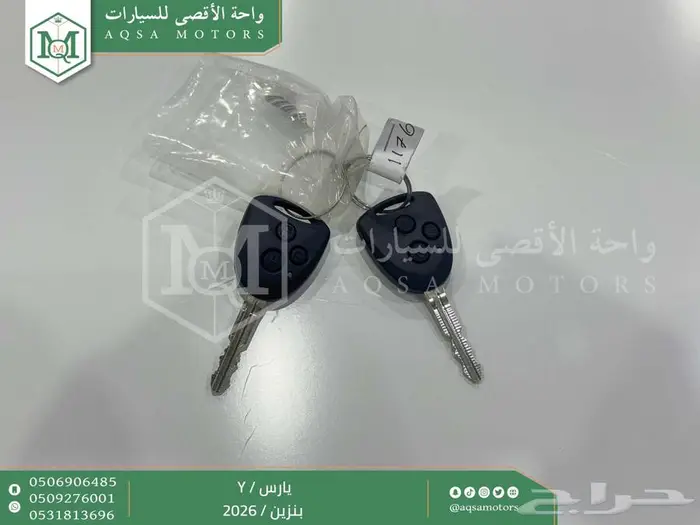 يارس ستاندر أبيض بنزين 2026 اقل سعر كاش واقساط 22