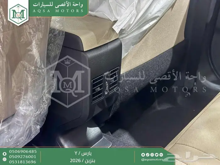 يارس ستاندر أبيض بنزين 2026 اقل سعر كاش واقساط 9