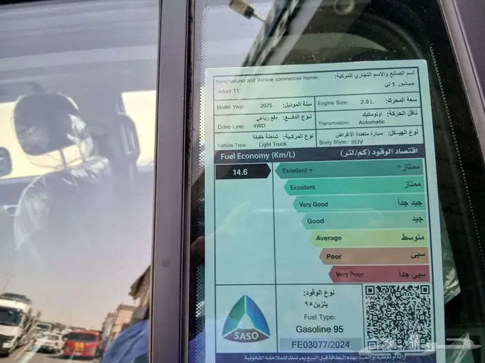 جيتور تى 1 لاكجيرى أسعارنا غير دأش كام امامى وخلفى 10