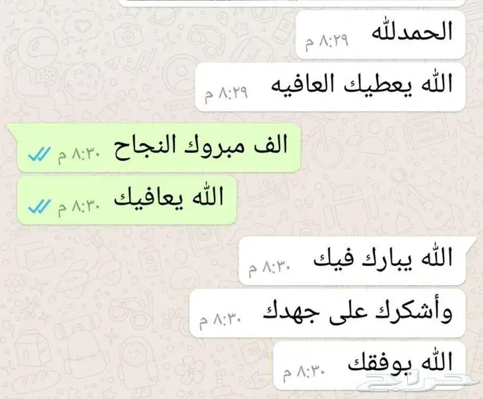 عمل التدريب التطبيقي جامعة الملك فيصل عن بعد 14