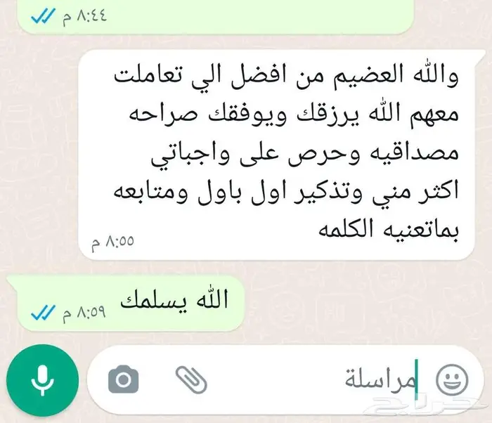 عمل التدريب التطبيقي جامعة الملك فيصل عن بعد 7