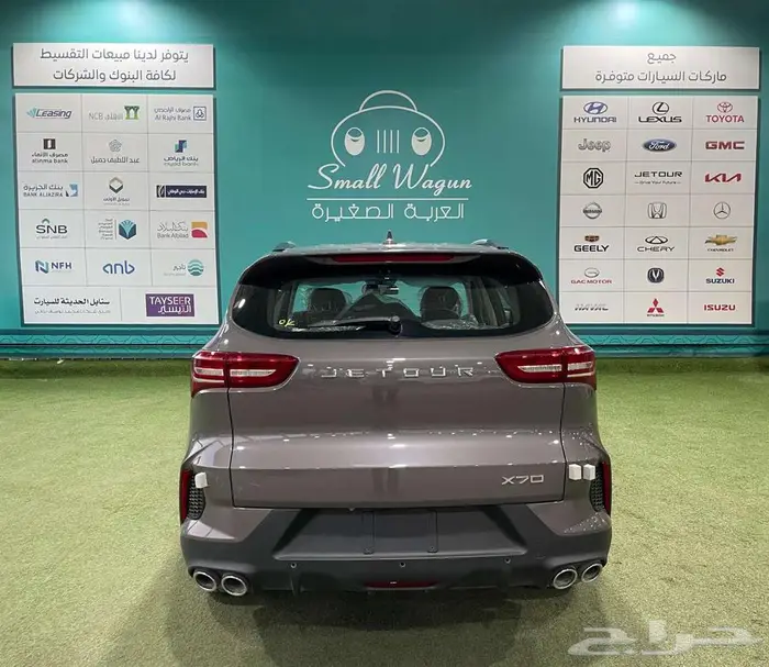 جيتورX70 استاندر 2025 كاش - تقسيط 6