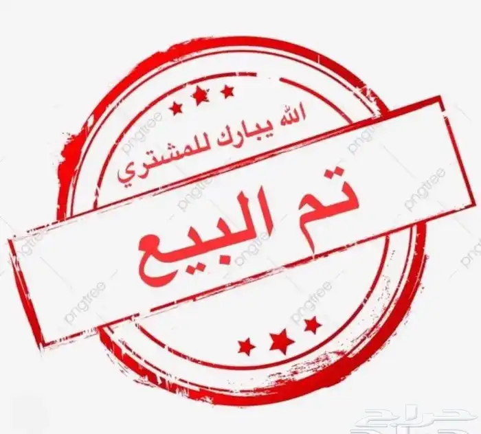 كامري LE 2025 تم البيع 0