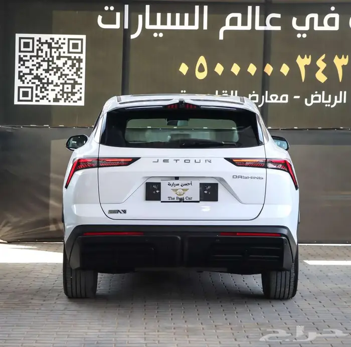 جيتور داشينج فل كامل موديل 2024 5