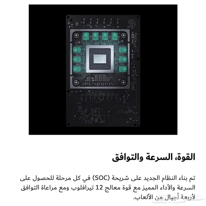 للبيع جهاز Xbox Series x شبه جديد 3