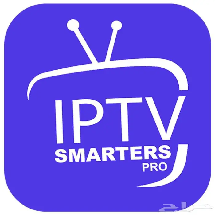 IPTV الاقوى والأفضل لديك ضمان ذهبي 0