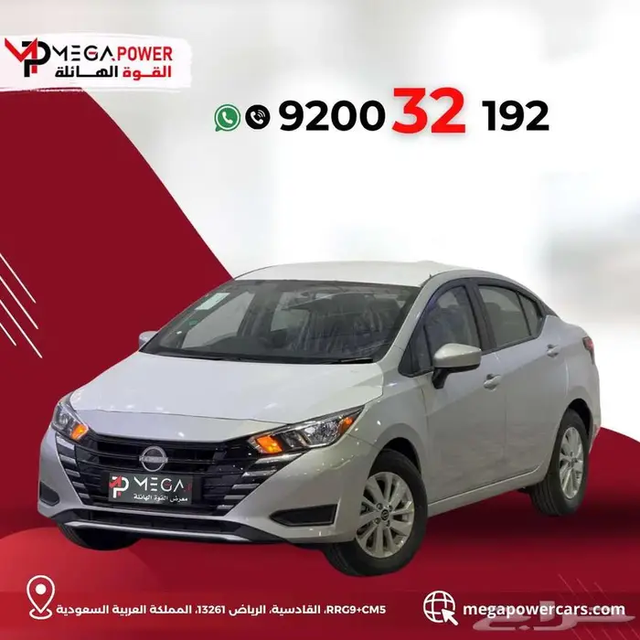 صني 2024 الشكل الجديد سيارة اقتصادية ومثالية للمدينة والسفر 0