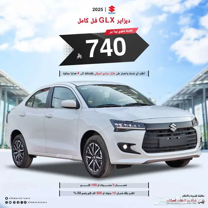 سوزوكي ديزاير GLX الشكل الجديد 2025 0
