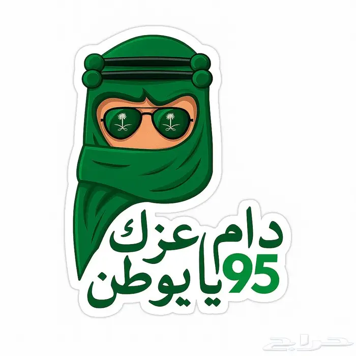 مصميم صور واعلانات وعروض لليوم الوطني باسعار رمزية 0
