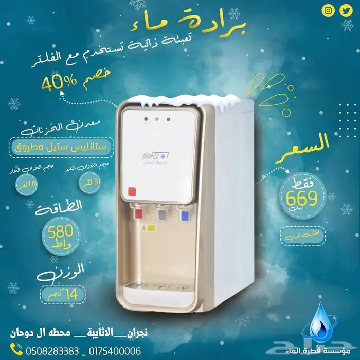 تصميمات و مشاريع بور بوينت و طباعة استيكر و مونتاج فديو 7