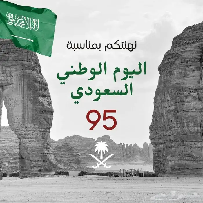 تصاميم عروض اليوم الوطني 0