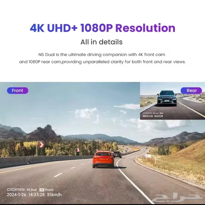 داش كام DDPAI N5 4K الرائعه والمميزه 4