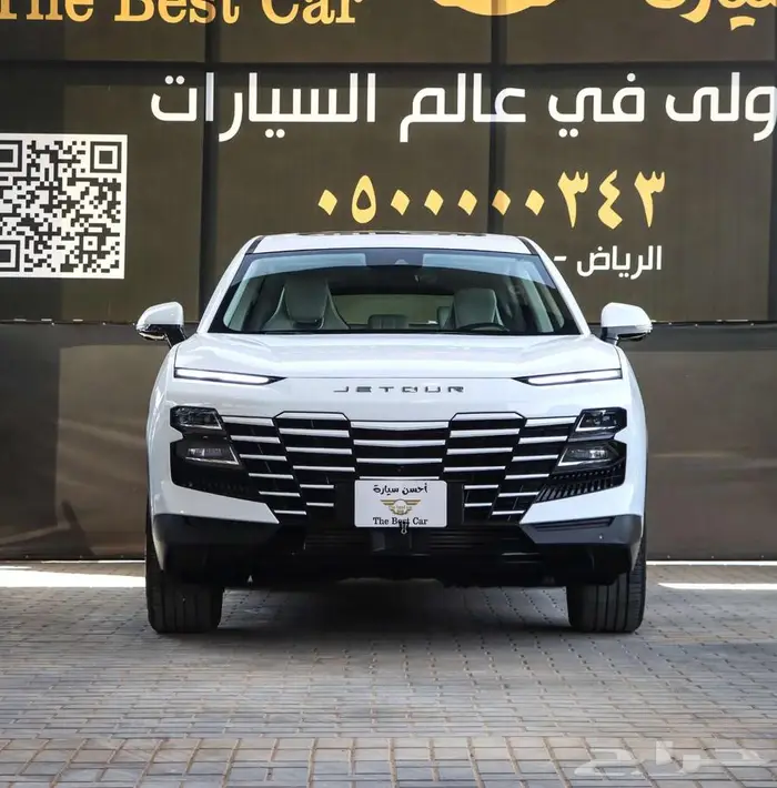 جيتور داشينج فل كامل موديل 2024 0
