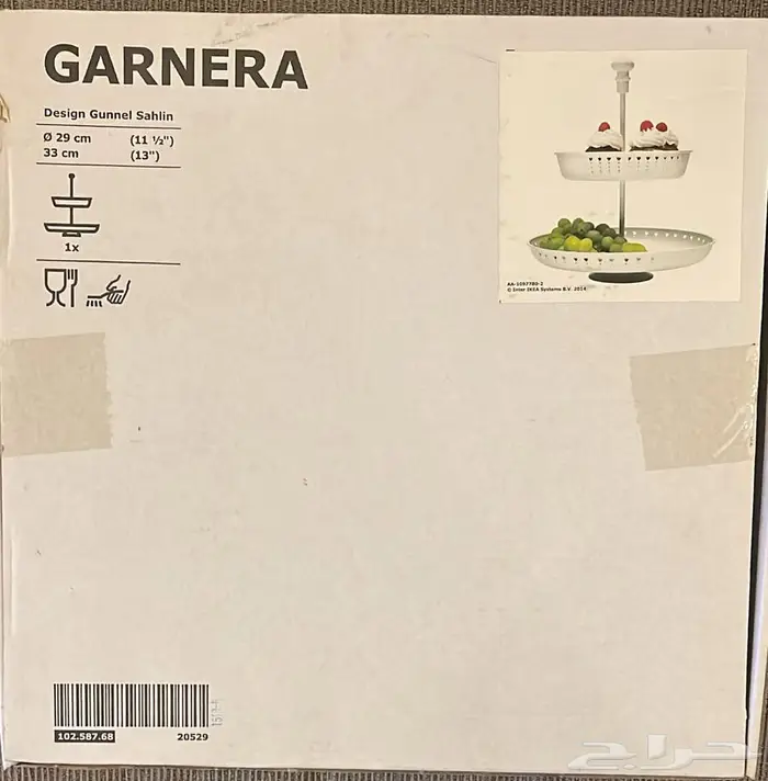 حامل تقديم وجبات  صف ان  أبيض من IKEA 0
