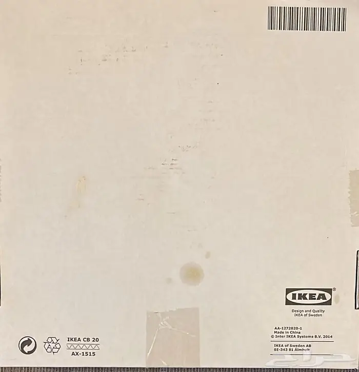 حامل تقديم وجبات  صف ان  أبيض من IKEA 2