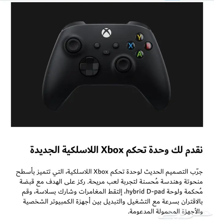 للبيع جهاز Xbox Series x شبه جديد 6