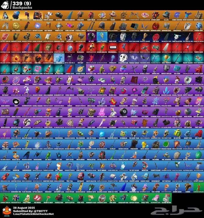 حساب فورت نايت 3