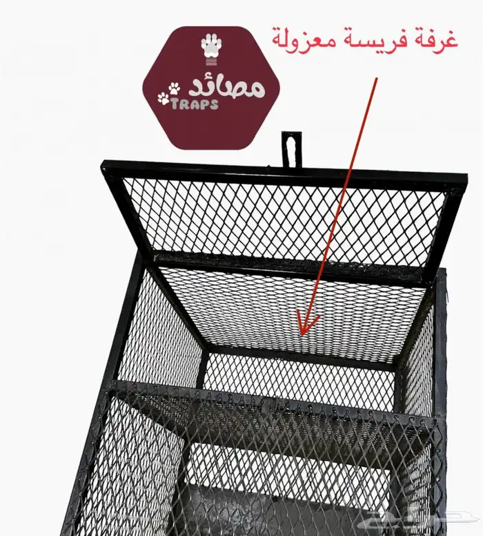 مصائد مصيدة كلاب وقطط وغيرها 4