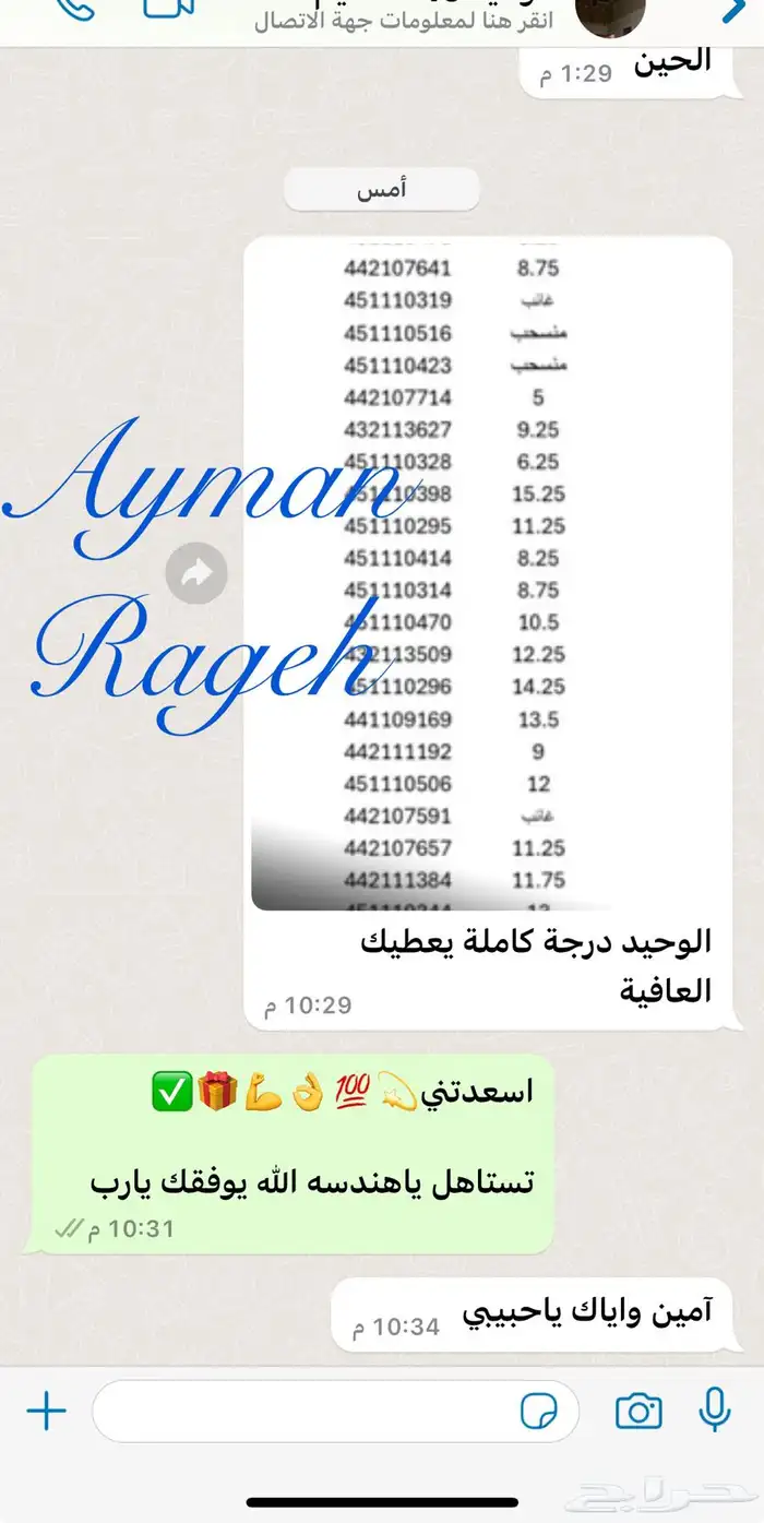 افضل مدرب قدرات بتبوك 58