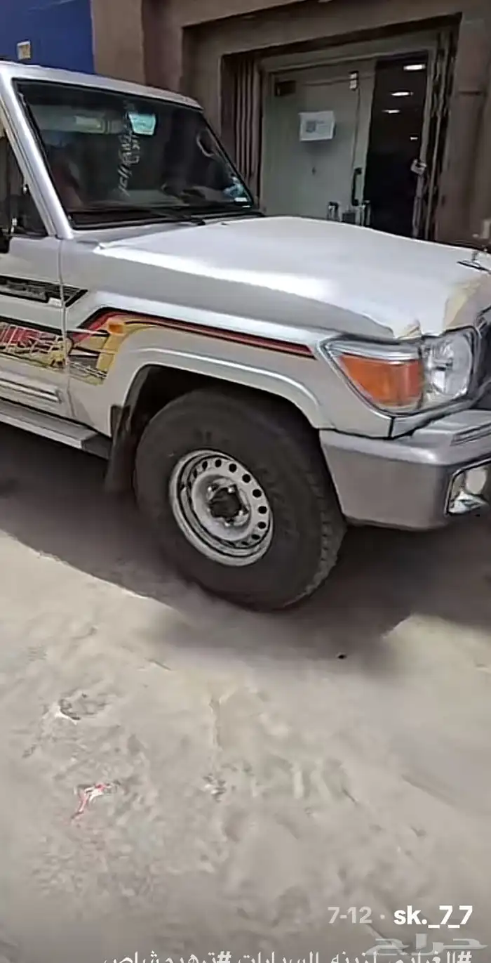 قط ع غيار جيوب لكزز شاصات قطع 2