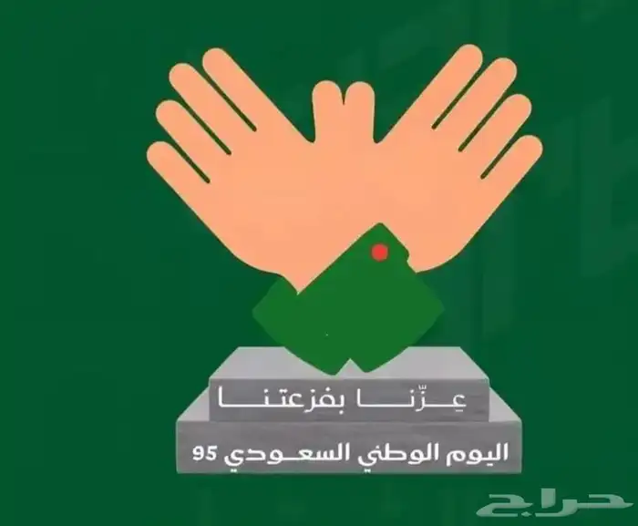 مجسمات فايبر جلاس وحديد اليوم الوطني 95 6