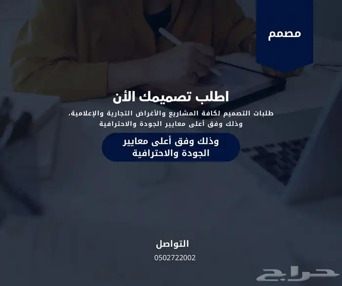 اطلب تصميم الان مونتاج كتالوج خطة عروض تقديمية 0