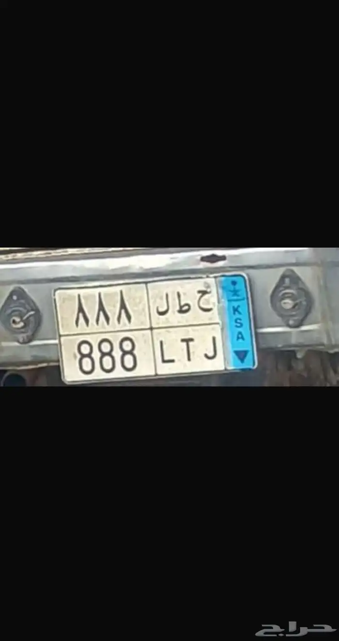 لوحة للبيع نقل خاص 1
