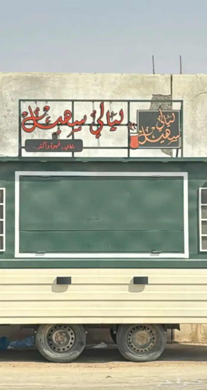 فود ترك 0