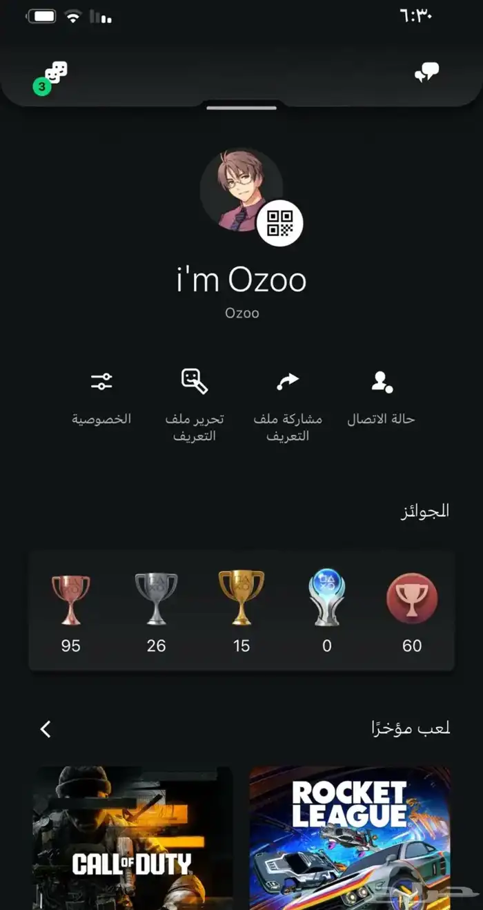 ايدي سوني رباعي مكرر 3