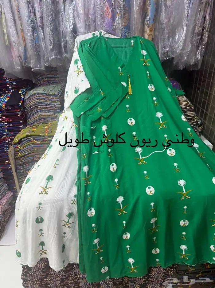 ملابس وطنيه كلوش أطفال مقاسات متنوعه وكلوش نسائي 6