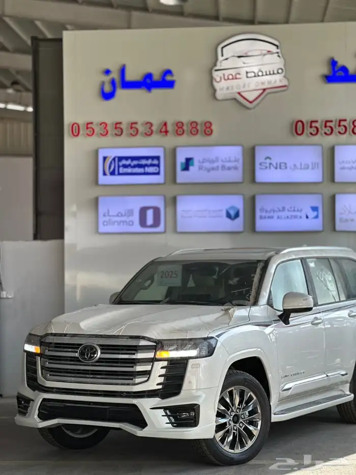 تويوتا لاند كروزر GXR- L5 2025 3