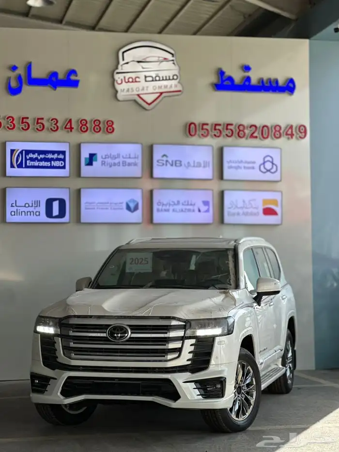 تويوتا لاند كروزر GXR- L5 2025 2