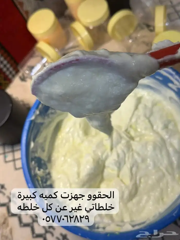 كريمات تفتح البشرة ومره مضمون في 3 ايام تبين النتيجه 2