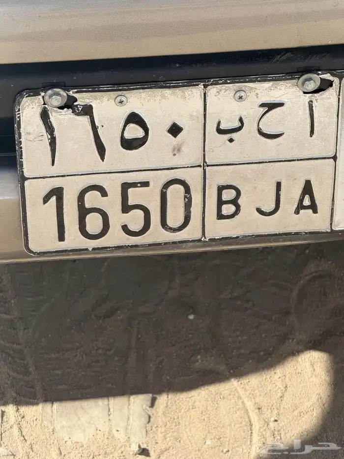 لوحه ا ح ب 0