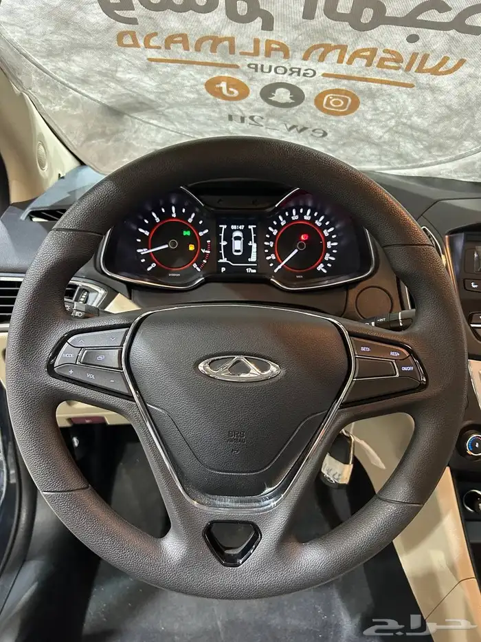 عرض خاص شيري اريزو 5 كمفورت موديل 2023 السعر 38600 11