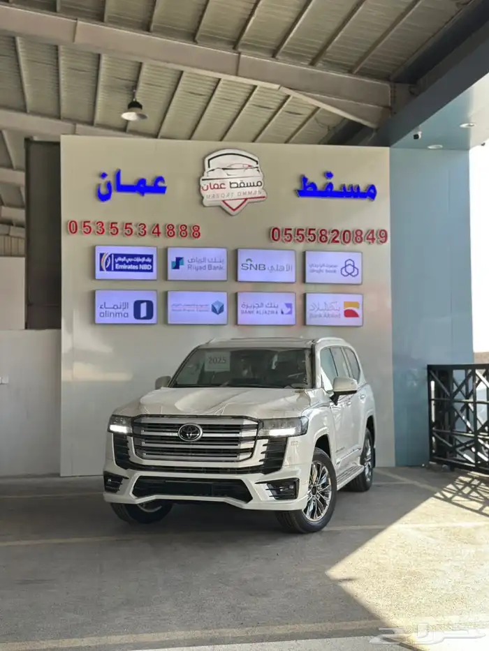 تويوتا لاند كروزر GXR- L5 2025 1