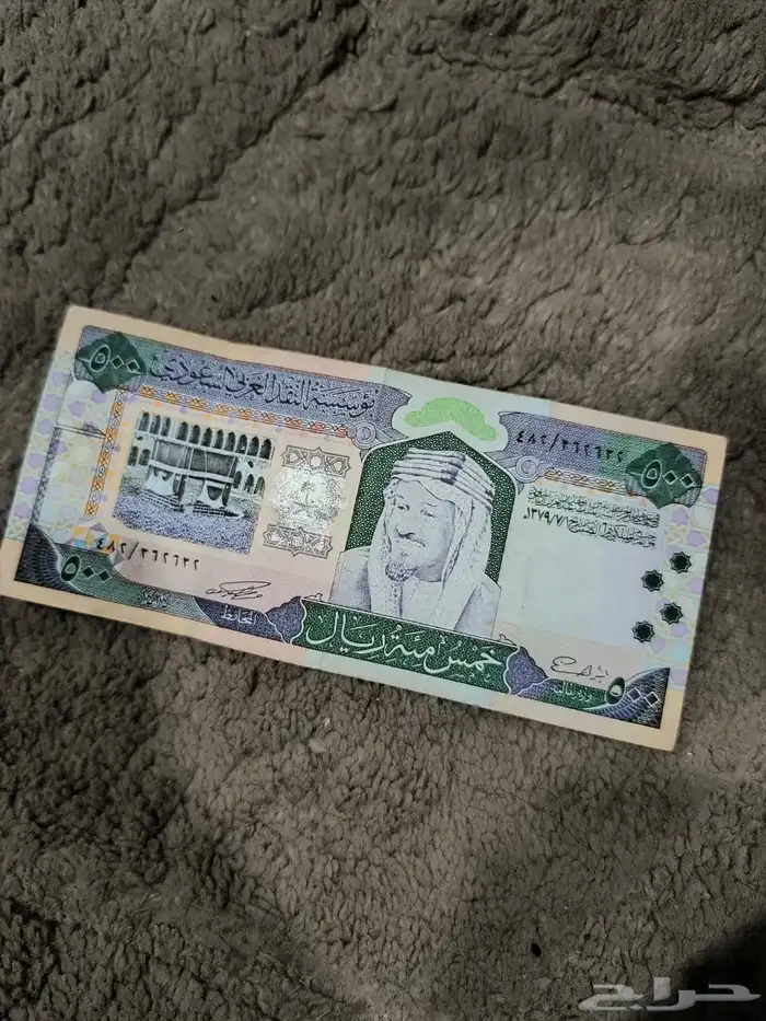 عملة نادره 0