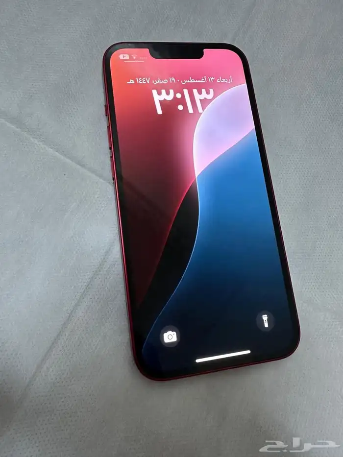 ايفون 13 3