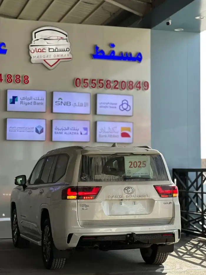 تويوتا لاند كروزر GXR- L5 2025 21