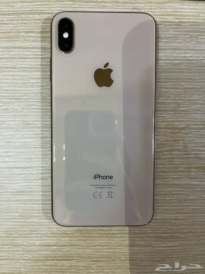 اكس اس ماكس 4