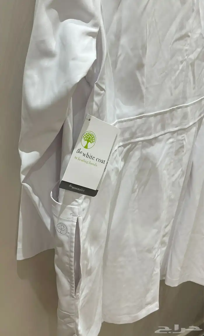 لاب كوت هيلينق هاندز للبيع 5