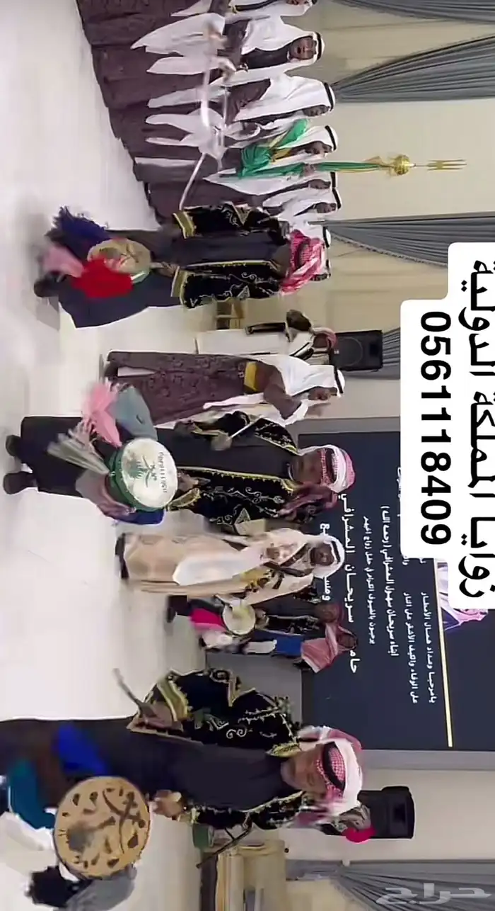 فرقه عرضة نجديه وفنون شعبيه 2