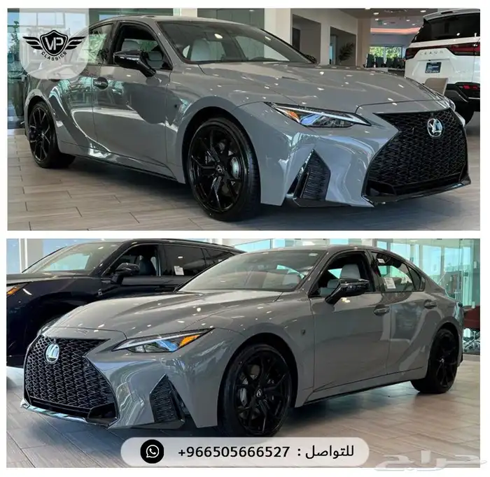 لكزس IS500 2025 3