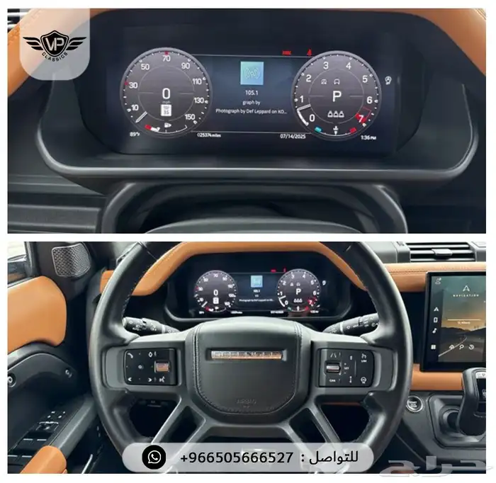 ديفندر 110 2023 7