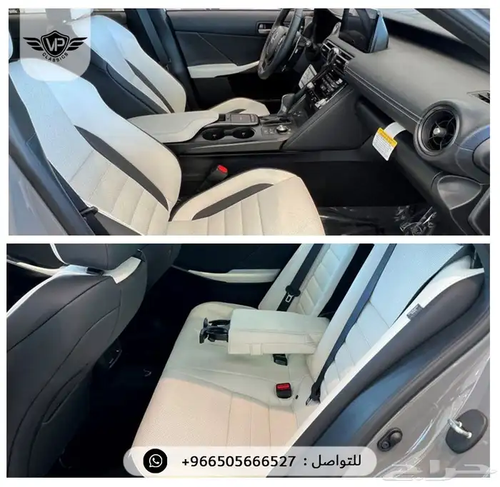 لكزس IS500 2025 9