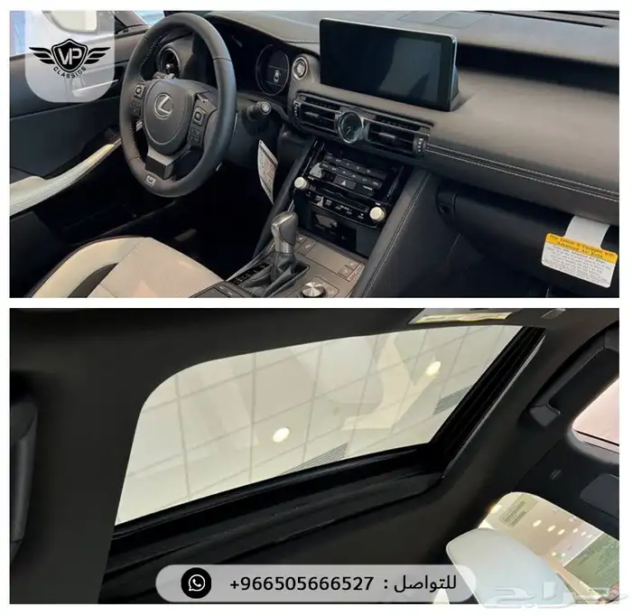 لكزس IS500 2025 7