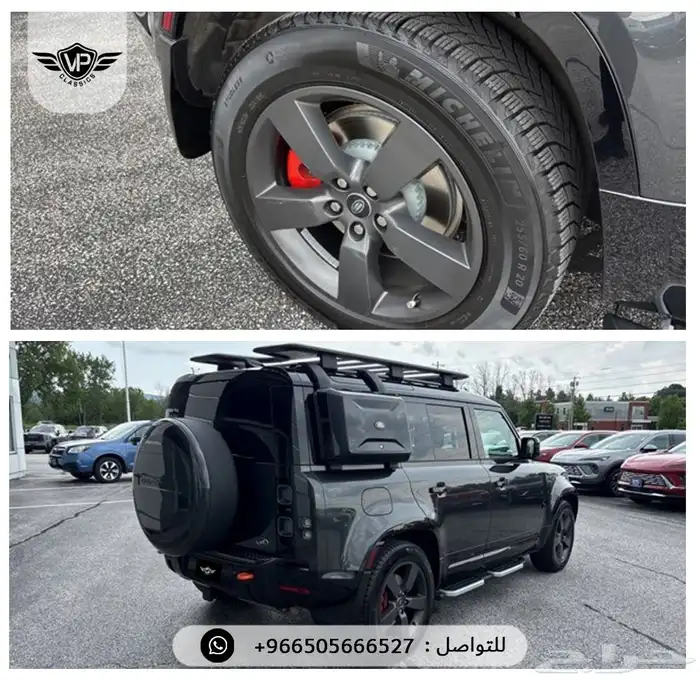 ديفندر 110 2023 4